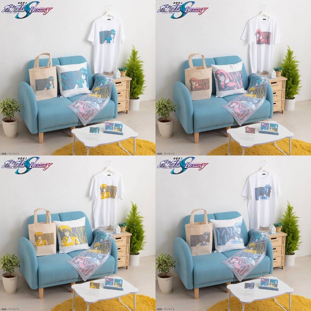 機動戦士ガンダム SEED DESTINY トライカラーアイテム（C）創通・サンライズ