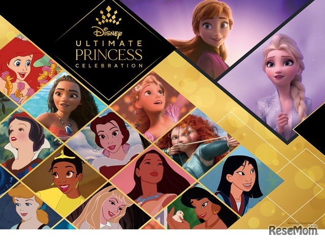 Ultimate  Princess Celebrationディズニープリンセス ハロウィーンパーティー2021 (c) Disney (c) Disney/Pixar