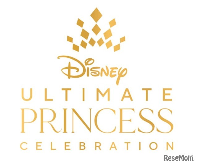 Ultimate  Princess Celebration (c) Disney (c) Disney/Pixar