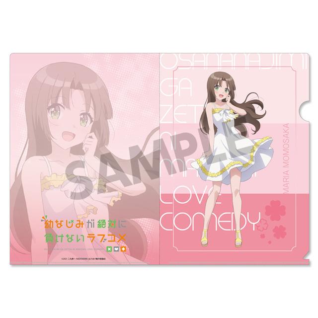 「幼なじみが絶対に負けないラブコメ 描き下ろしクリアファイル ワンピース ver.」440円（税込）（C）2021 二丸修一/KADOKAWA/おさまけ製作委員会