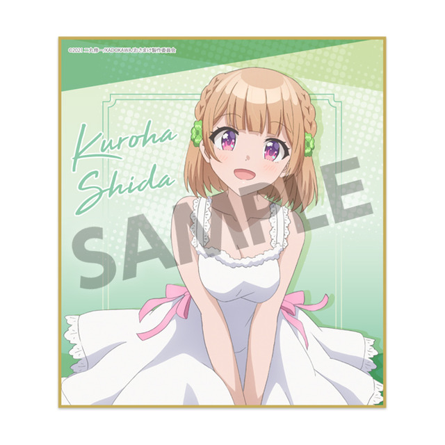 「幼なじみが絶対に負けないラブコメ 描き下ろしミニ色紙 ワンピース ver.」550円（税込）（C）2021 二丸修一/KADOKAWA/おさまけ製作委員会
