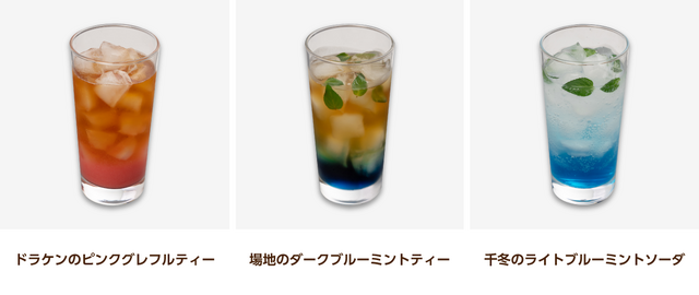 「cookpadLive 東卍祭」ドリンク(C)和久井健・講談社／アニメ「東京リベンジャーズ」製作委員会