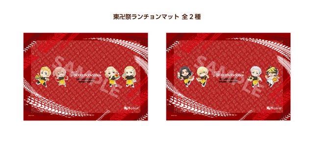 「cookpadLive 東卍祭」ランチョンマット(C)和久井健・講談社／アニメ「東京リベンジャーズ」製作委員会