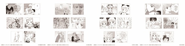 「りぼん」TSUTAYA限定商品「bandeマスキングテープ」(C)矢沢漫画制作所／集英社(C)小花美穂／集英社(C)水沢めぐみ／集英社(C)吉住渉／集英社
