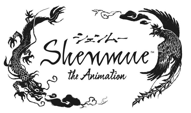 『Shenmue the Animation』ロゴ(C)SEGA