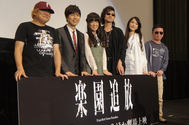 「楽園追放」ゼロ号試写開催 釘宮、三木、神谷、ELISA、そして水島監督と虚淵玄が熱い想いを語る