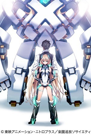 (C)東映アニメーション・ニトロプラス/楽園追放ソサイエティ