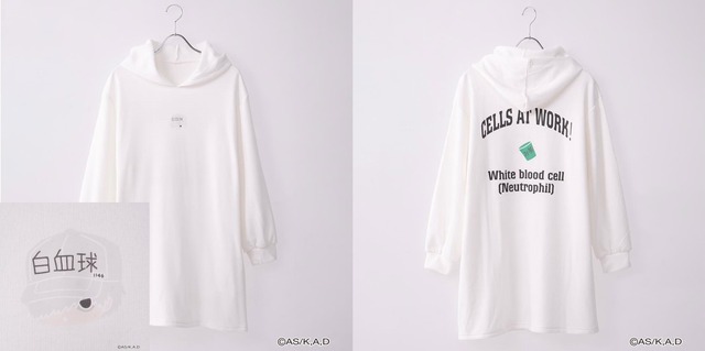 はたらく細胞 ロングパーカワンピース シロ／白血球（好中球）（C）清水茜／講談社・アニプレックス・davidproduction