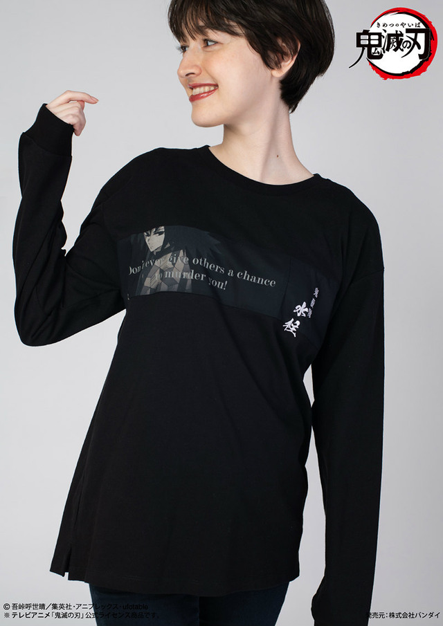テレビアニメ『鬼滅の刃』アパレル商品 冨岡義勇　長袖Tシャツ(C)吾峠呼世晴／集英社・アニプレックス・ufotable