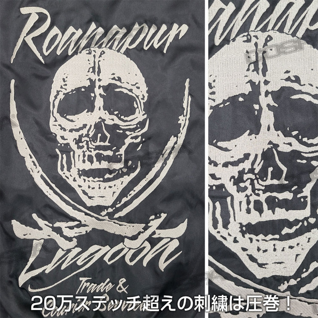 「ラグーン商会 スカジャン」22,000円（税込）（C）広江礼威／小学館