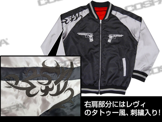 「ラグーン商会 スカジャン」22,000円（税込）（C）広江礼威／小学館