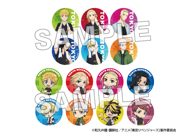 『東京リベンジャーズ』×極楽湯コラボキャンペーン「Relax 極楽上等！」トレーディング缶バッジ(C)和久井健・講談社／アニメ「東京リベンジャーズ」製作委員会