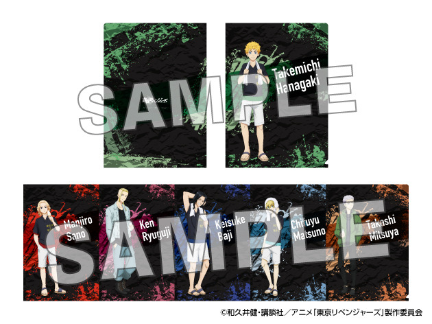 『東京リベンジャーズ』×極楽湯コラボキャンペーン「Relax 極楽上等！」クリアファイル(C)和久井健・講談社／アニメ「東京リベンジャーズ」製作委員会