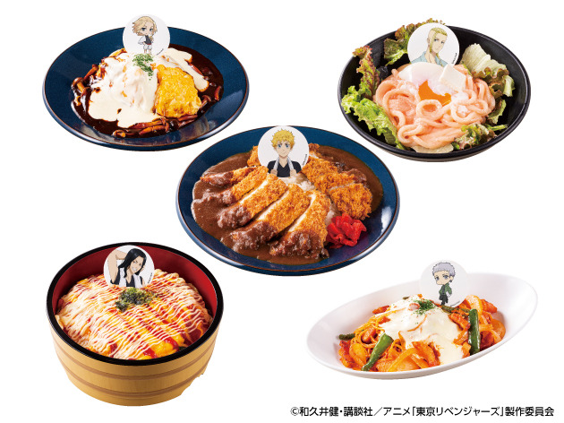 『東京リベンジャーズ』×極楽湯コラボキャンペーン「Relax 極楽上等！」第二弾コラボメニュー(C)和久井健・講談社／アニメ「東京リベンジャーズ」製作委員会