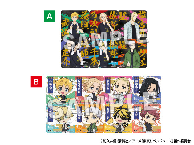 『東京リベンジャーズ』×極楽湯コラボキャンペーン「Relax 極楽上等！」コラボ限定コースター(C)和久井健・講談社／アニメ「東京リベンジャーズ」製作委員会