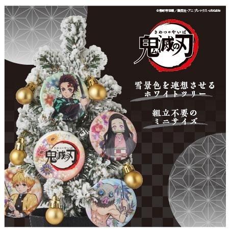 鬼滅の刃 25cmミニツリー（C）吾峠呼世晴／集英社・アニプレックス・ufotable