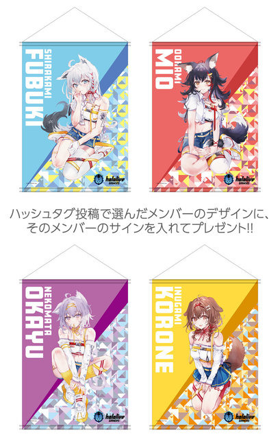 「#ホロライブ」ナムココラボ開催！ゲーセンで「白上フブキ」さん「戌神ころね」さんらのグッズが手に入る！