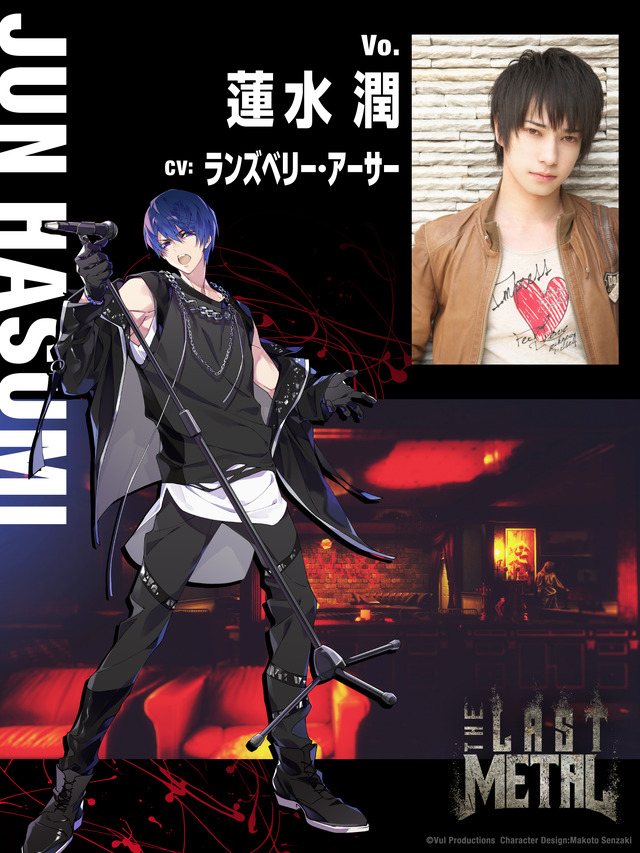 『THE LAST METAL』蓮水潤（CV.ランズベリー・アーサー）（C）Vul Productions  Character Design：Makoto Senzaki