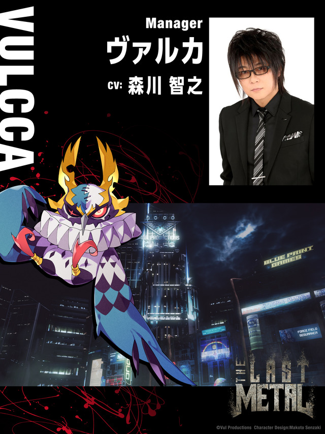 『THE LAST METAL』ヴァルカ（CV.森川智之）（C）Vul Productions  Character Design：Makoto Senzaki