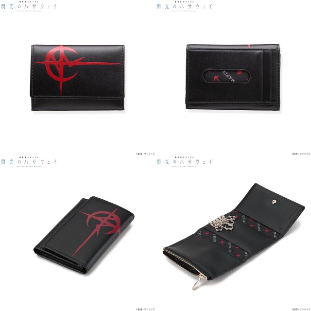 「機動戦士ガンダム 閃光のハサウェイ パス＆キーケース マフティーマーク」（C）創通・サンライズ