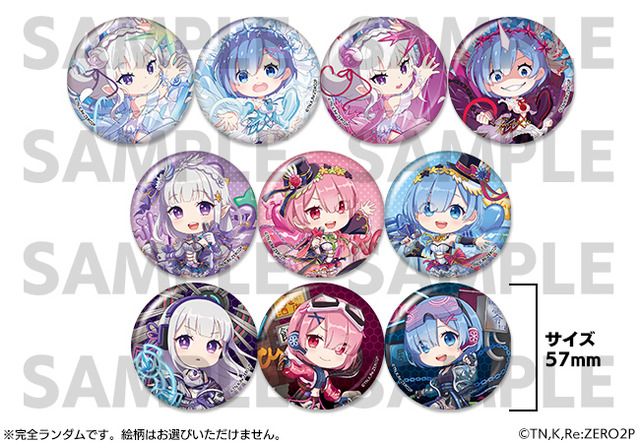 「SHIBUYA SCRAMBLE FIGURE×『Re:ゼロから始める異世界生活』ポップアップストア」トレーディング缶バッジ(C)長月達平・株式会社KADOKAWA刊／Re:ゼロから始める異世界生活2製作委員会