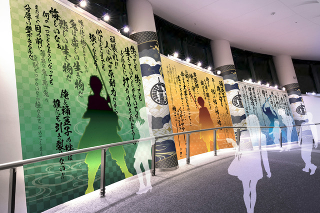 「『鬼滅の刃』 天空への願い TOKYO SKYTREE(R)」〈伍〉 折り返しエリア(2)(C)吾峠呼世晴／集英社・アニプレックス・ufotable(C)TOKYO-SKYTREE