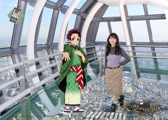 「『鬼滅の刃』 天空への願い TOKYO SKYTREE(R)」オリジナルフォトサービス(C)吾峠呼世晴／集英社・アニプレックス・ufotable(C)TOKYO-SKYTREE