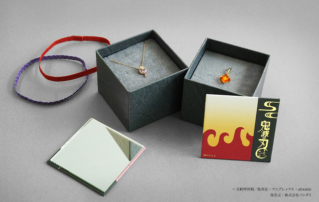 スペシャルBOX（2）（C）吾峠呼世晴／集英社・アニプレックス・ufotable