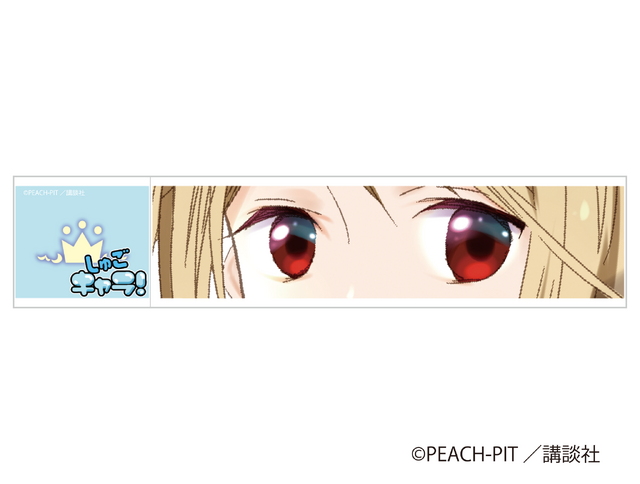 「しゅごキャラ！スティックミラー」1840円（税込）