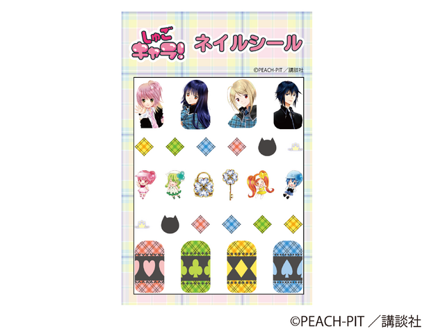 「しゅごキャラ！ネイルシール」1320円（税込）