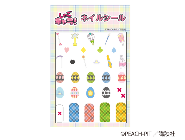 「しゅごキャラ！ネイルシール」1320円（税込）
