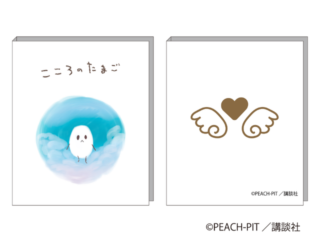 「しゅごキャラ！こころのたまご付箋」550円（税込）