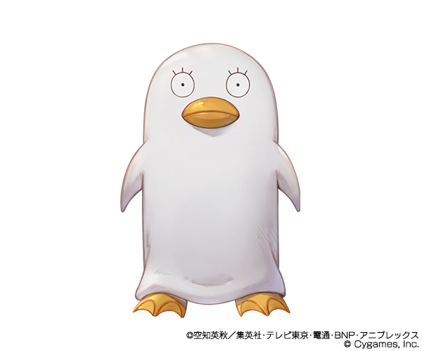 「銀魂 少年ならジャンプの裏表紙までちゃんと楽しめ」エリザベス（C）Cygames, Inc.（C）空知英秋／集英社･テレビ東京･電通･BNP･アニプレックス