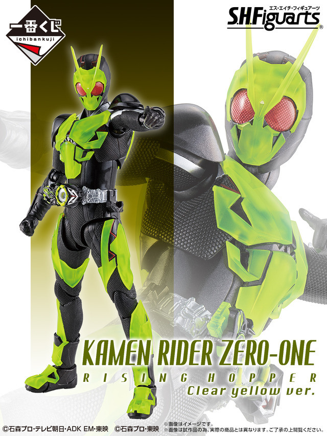 人気SALE2024一番くじ S.H.Figuarts 仮面ライダー B賞C賞D賞E賞F賞G賞 21種セット ゼロワン ジオウ ビルド その他