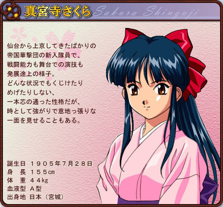 あなたの初恋ゲームキャラは？【女性キャラ編】 エアリス、真宮寺さくら、絢辻詞…名ヒロインがそろい踏み！