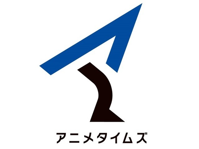 アニメタイムズ