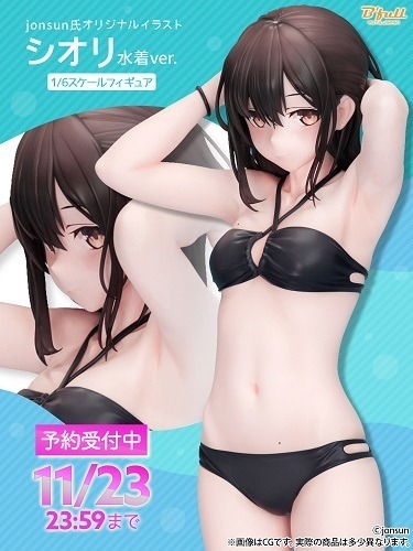 jonsun氏オリジナルイラスト「シオリ」水着ver. 1/6スケール 塗装済み完成品フィギュア　(C)jonsun