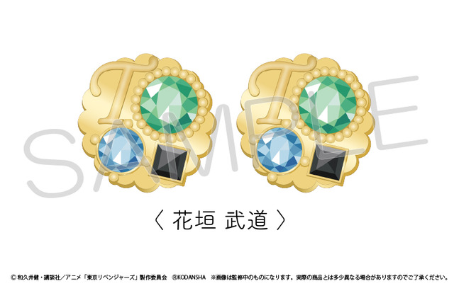 「東京リベンジャーズ 推しピアス（全6種）」2,750円（税込）（C）和久井健・講談社／アニメ「東京リベンジャーズ」製作委員会 ®KODANSHA