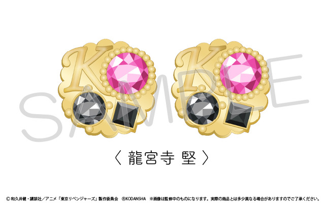 「東京リベンジャーズ 推しピアス（全6種）」2,750円（税込）（C）和久井健・講談社／アニメ「東京リベンジャーズ」製作委員会 ®KODANSHA