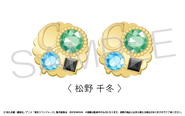 「東京リベンジャーズ 推しピアス（全6種）」2,750円（税込）（C）和久井健・講談社／アニメ「東京リベンジャーズ」製作委員会 ®KODANSHA