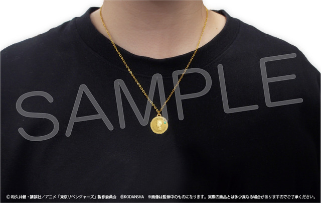 「東京リベンジャーズ 推しネックレス（全6種）」1,980円（税込）（C）和久井健・講談社／アニメ「東京リベンジャーズ」製作委員会 ®KODANSHA