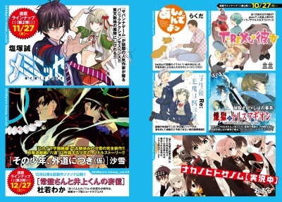 「ジーンピクシブ」