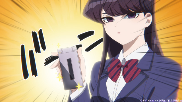 秋アニメ「古見さんは、コミュ症です。」第3話先行カット（C）オダトモヒト・小学館／私立伊旦高校