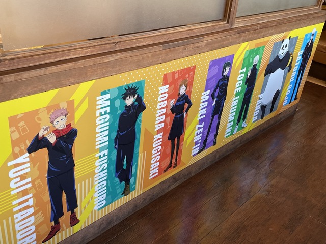 「ココス×呪術廻戦 お腹いっぱい！呪力いっぱい！キャンペーン」ココス中野店(C)芥見下々／集英社 ・ 呪術廻戦製作委員会