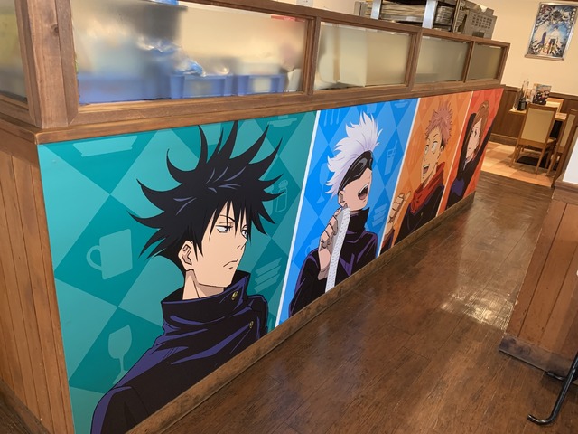 「ココス×呪術廻戦 お腹いっぱい！呪力いっぱい！キャンペーン」ココス中野店(C)芥見下々／集英社 ・ 呪術廻戦製作委員会