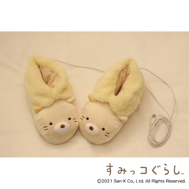 USBあったかルームシューズ　すみっコぐらし(C)2021 San-X Co., Ltd. All Rights Reserved.