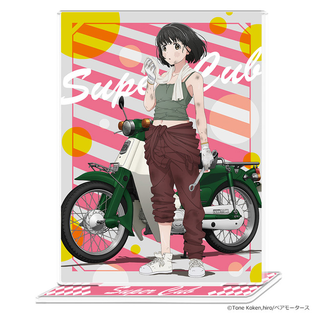 「スーパーカブ」アクリルポートレート(C)Tone Koken,hiro/ベアモータース
