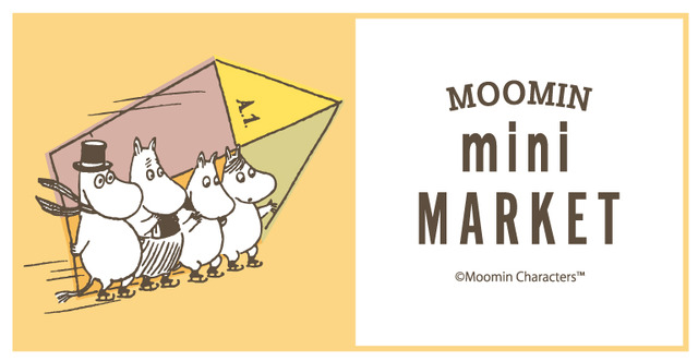 「ムーミンミニマーケット」(C)Moomin CharactersTM