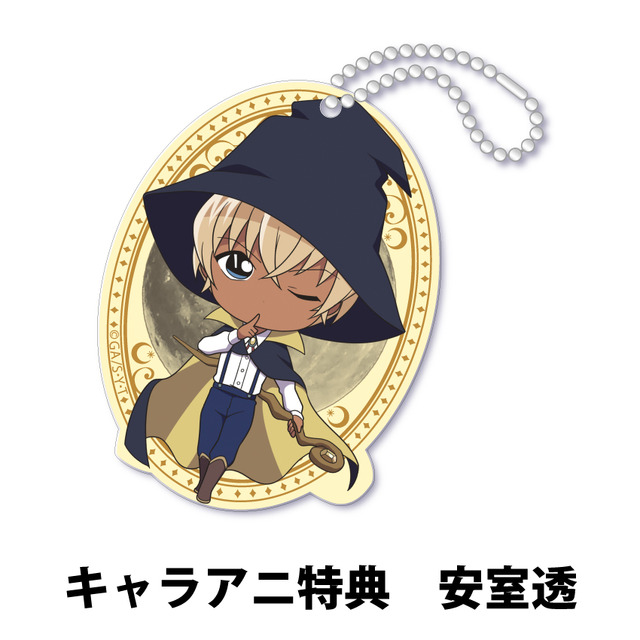 「名探偵コナン にいてんごアクリルキーホルダーコレクション 魔法使い Ver.」BOX購入特典：安室透（別柄）（C）青山剛昌／小学館・読売テレビ・TMS 1996
