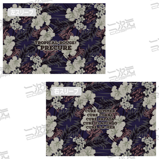 「トロピカル～ジュ！プリキュア 両面フルグラフィックTシャツ」6,600円（税込）（C）ABC-A･東映アニメーション